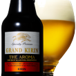 BEER to friends  GRAND KIRIN THE AROMA