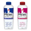 新しいミルク≪PREMiL（プレミル）≫10,000名様体感キャンペーン！